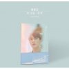 Jeon Sang Keun: 1st Mini Album - CD
