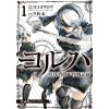 Yorha: Pearl Harbor Descent Record - A Nier: Automata Story 01 (Taro Yoko)