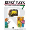 Ruský jazyk pre 7. ročník ZŠ, 4. vyd. - Glendová Valentína