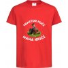 Traktor hučí mama kričí detské tričko Veľkosť: 146-152cm(11-12rokov), Farebnosť: Červená