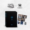 Soundtrack: The Boyz: Solo Leveling - CD