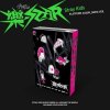 Stray Kids: 樂-STAR (Rock-STAR) - Nemo Album