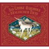 Das große Handbuch der magischen Tiere (Jessica Roux,Jessica Roux,Cornelius Hartz)(Pevná)