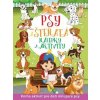 Psy a šteňatá - nálepky a aktivity