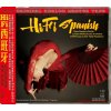 ABC Records - Pepe Romero - HiFi Spanish (Limited Edition) - HD-Mastering CD