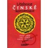 Učebnice čínské konverzace+2CD - David Uher; Liu Xuemin; Jakub Vykoukal