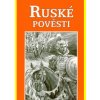 Ruské pověsti