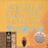 ABC Records Sample One (Referenčné CD / HD Mastering / Natural Dynamics / Made in Germany/ Western Electric Series)
