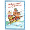 Musizierspas mit 3 Gitarren noty pre jednu až 3 gitary