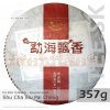 PU ERH Yunnan Shu Cha Siu Pai Cheng (357g) – lisovaný koláč