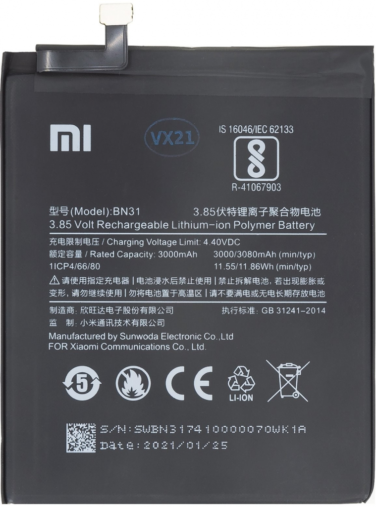 Xiaomi BN31