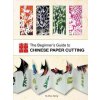 Beginner's Guide to Chinese Paper Cutting