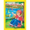 Červená čiapočka a krokodíl - M. Jasin Al-Sbenaty