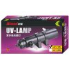 Atman vonkajšia UV lampa 11W