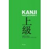KANJI PARA RECORDAR 3 (BERNABE,MARC,HEISIG,SORO LOPEZ,ALFREDO)(Pevná)