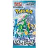 Pokémon TCG Cyber Judge Booster JAP