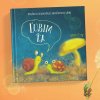 Ľúbim ťa - knižka o jedinečnej rodičovskej láske