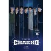 7FATES: CHAKHO (novel)