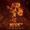 Kiss: Kiss '88 (WNEW FM Broadcast: The Ritz, New York, 1th August 1988) CLR 2 LP