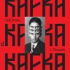 Od Ortelu k Doupěti - tucet Kafkových povídek - Kafka Franz