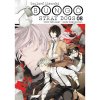 CREW Bungó Stray Dogs - Toulaví literáti 8