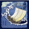 Calliope Tsuro of the Seas
