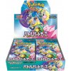 Pokémon Company Battle Partners Booster Box JAPAN sv9