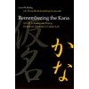 Remembering the Kana: A Guide to Reading and Writing the Japanese Syllabaries in 3 Hours Each (Heisig James W.)