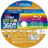 Blu-ray disk Verbatim BD-R DL 50 GB 1 ks