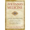 Avicenna'S Medicine