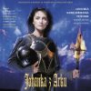 Muzikál - Johanka z Arku / Highlights s bonusy / Vinyl / 2LP [2 LP]