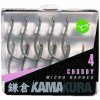 Korda Kamakura Choddy 10ks Veľ. 4