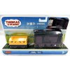 Mašinka Tomáš TrackMaster Motorized Railway Diesel s vagónkem