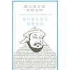 Viajes por la tierra de Kublai Khan (Marco Polo,Juan Barja de Quiroga Losada)(Brožovaná)
