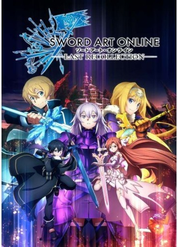 Sword Art Online: Last Recollection