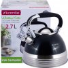 Kamille 0696 BL 2,7 l
