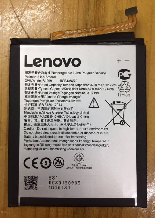 Lenovo BL299