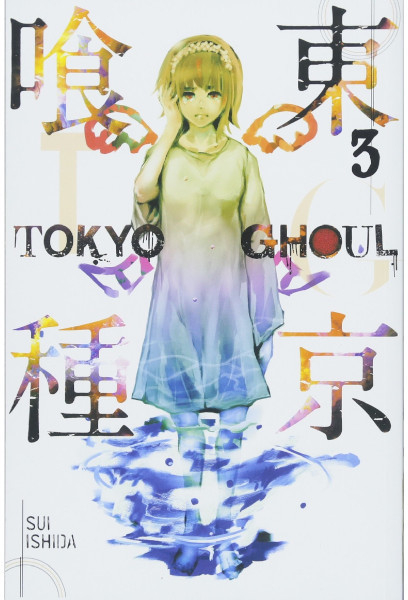 Tokyo Ghoul Ishida Sui