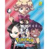 Viz Media Pokémon: Sword & Shield 2