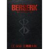 Dark Horse Berserk Deluxe Edition 8