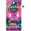 Nintendo Pokémon Scarlet and Violet Night Wanderer Booster - japonsky
