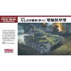 Fine Molds IJA Medium Tank Type97 CHI-HA with bolt 1/35