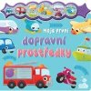 Moje první dopravní prostředky - autor neuvedený