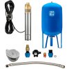 AQUA OLA Domáca vodáreň s ponorným čerpadlom SKM 150 / 80L, set pre studne a vrty