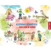 Rozprávky vo veršoch - Jarmila Roser