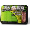 KUNG FU FOOD Jahňacie plátky solené mrazené 400 g