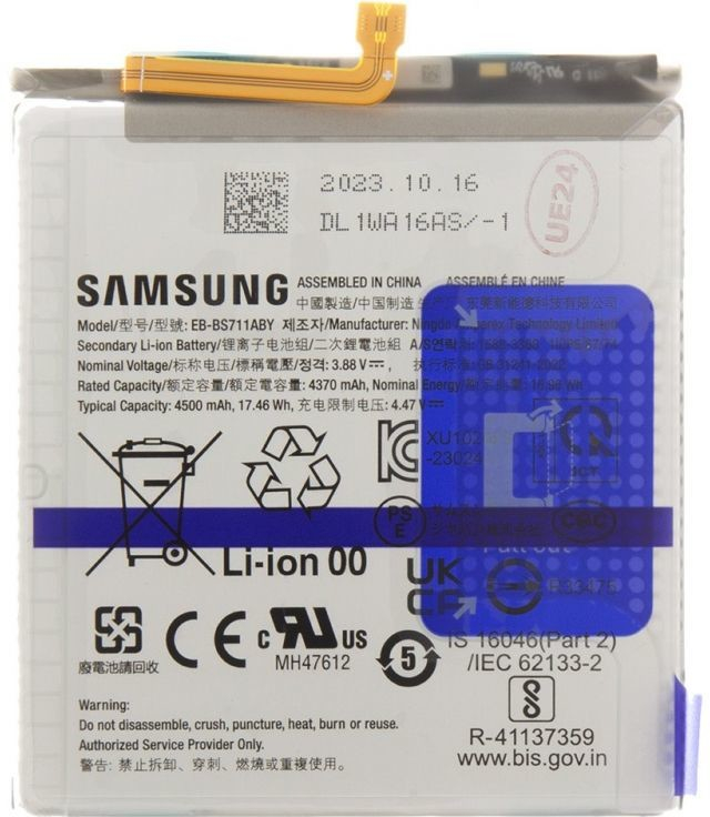 Samsung EB-BS711ABY