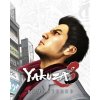 ESD GAMES ESD Yakuza 3 Remastered