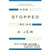 How I Stopped Being a Jew - Shlomo Sand