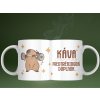 Cuply Keramický hrnček - Kapybara s kávou, 330ml